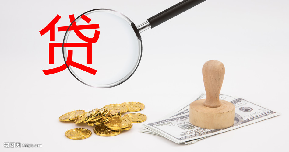 重庆14大额周转资金. 企业周转资金管理. 大额资金周转解决方案